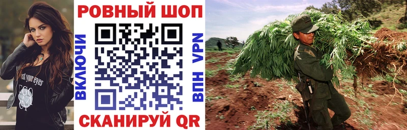 Купить закладку ГАШИШ СК МЕФ Конопля Светлый
