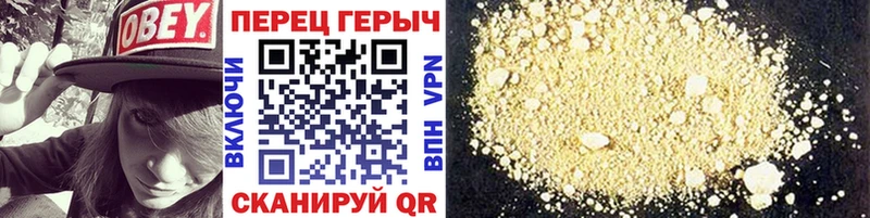 Героин белый  Купить закладки  Светлый 
