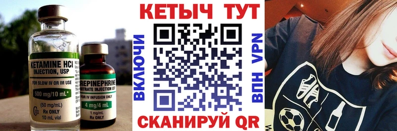 КЕТАМИН ketamine  Купить  Светлый 