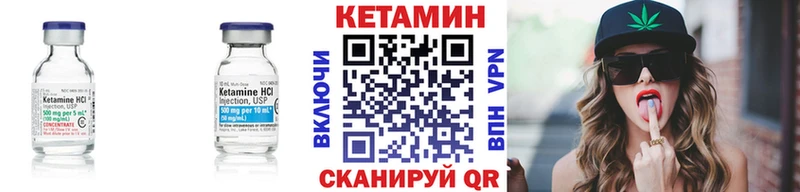 КЕТАМИН VHQ Светлый