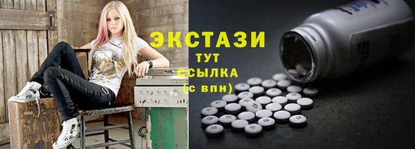 соль курить ск Арсеньев