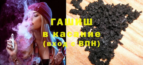 apvp Армянск