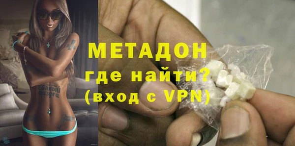 apvp Армянск