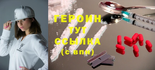 соль курить ск Арсеньев