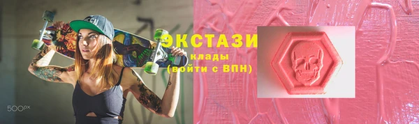 соль курить ск Арсеньев