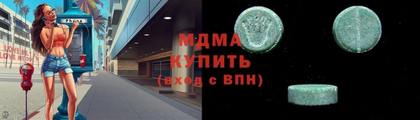 соль курить ск Арсеньев