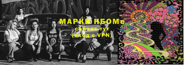 apvp Армянск