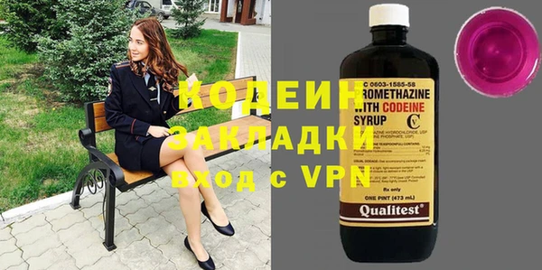 apvp Армянск