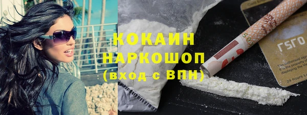 соль курить ск Арсеньев
