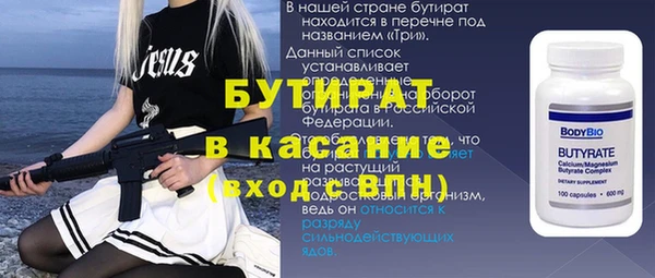 apvp Армянск