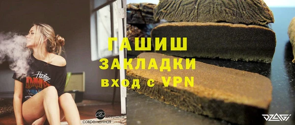 соль курить ск Арсеньев