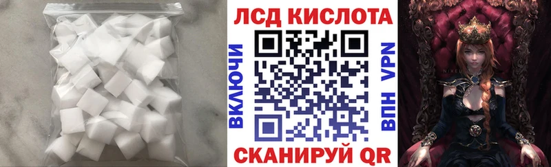 Купить закладки Светлый ЛСД экстази ecstasy