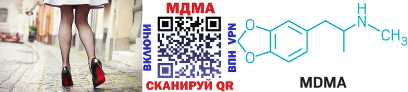 Купить закладки  Светлый  MDMA кристаллы 