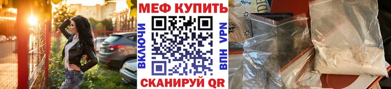 Купить  Светлый  Мефедрон мяу мяу 