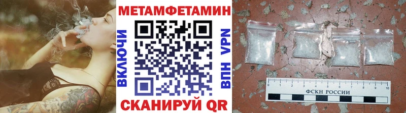 Купить закладки  Светлый  Первитин Декстрометамфетамин 99.9% 