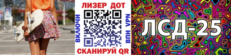Марки NBOMe 1,8мг  Купить закладки  Светлый 