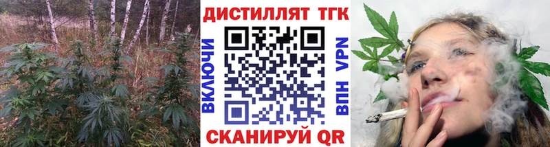 ТГК Wax  Купить закладки  Светлый 