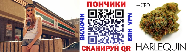 Бошки Шишки план  Купить  Светлый 